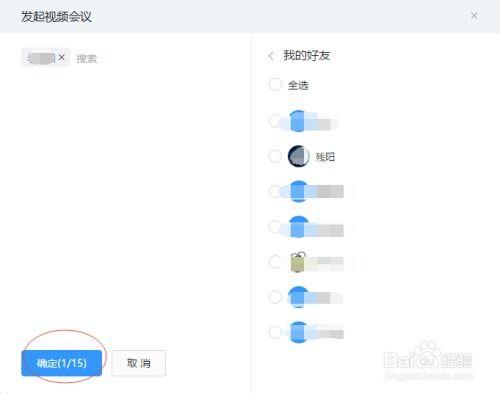 钉钉如何刷爆料视频,钉钉爆料视频轻松制作指南 第1张 钉钉如何刷爆料视频,钉钉爆料视频轻松制作指南 第1张