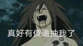 斑爷最新爆料是哪一集的,揭秘哪一集成为焦点  第2张