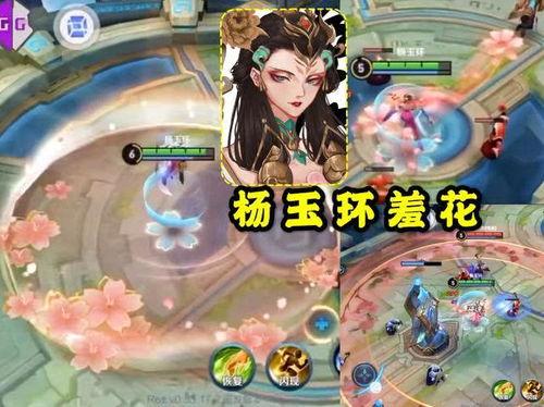 王者四美皮肤最新爆料,华丽蜕变，美艳不可方物  第1张