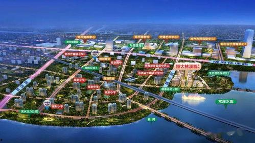 郑州恒大林溪郡最新爆料,揭秘高端生态住区的未来蓝图