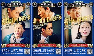 吃瓜娱乐的创作原声,揭秘吃瓜娱乐背后的音乐魅力  第2张