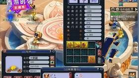 二狗爆料梦幻兽决视频,二狗独家爆料，揭秘游戏内神秘决斗瞬间  第1张