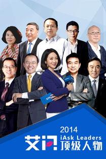 领袖在线观看,在线观看，领略时代领袖魅力  第3张