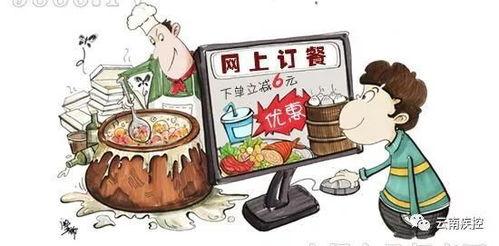 饮食安全大爆料视频,视频大爆料揭示隐藏隐患  第2张