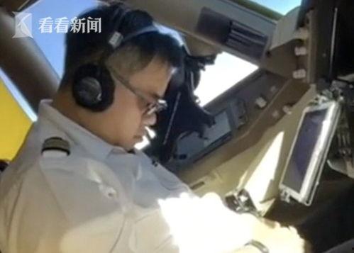 心机飞爆料视频,背后真相大起底  第2张