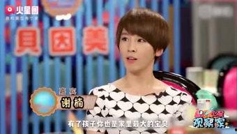 娱乐八卦每日爆料高迪,揭秘明星幕后故事  第3张