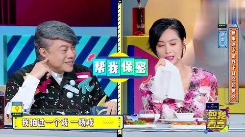 娱乐圈小演员国外爆料视频,娱乐圈小演员真实生活揭秘