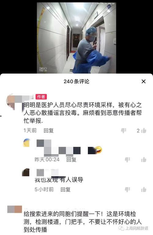 泰安胖哥爆料视频播放网站,热门内容与观看体验全解析 第3张 泰安胖哥爆料视频播放网站,热门内容与观看体验全解析 第3张