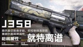 番鼠内鬼爆料视频,揭秘娱乐圈幕后真相  第1张