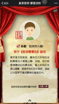 北京密探最新爆料,最新爆料背后的惊人真相