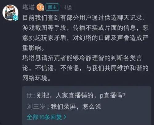 幻塔最新up池爆料,神秘角色即将降临,全新冒险篇章即将开启! 第3张 幻塔最新up池爆料,神秘角色即将降临,全新冒险篇章即将开启! 第3张