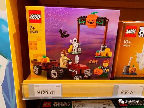 最新乐高爆料视频,未来新品抢先看  第3张