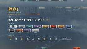 漩涡视频爆料奖金,揭秘幕后真相与巨额奖励背后的故事”  第2张